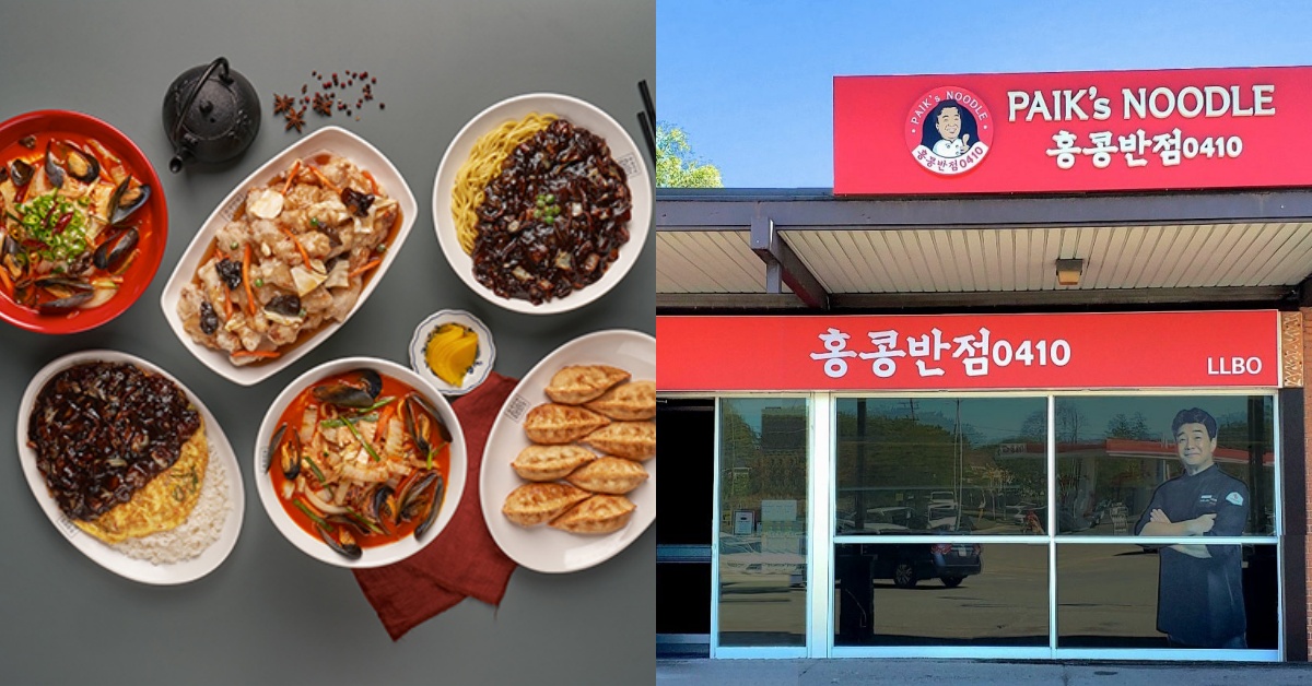 《黑白大廚》白種元餐廳「香港飯店0410」登台！炸醬麵、糖醋肉必吃，即將插旗內湖資訊一次看