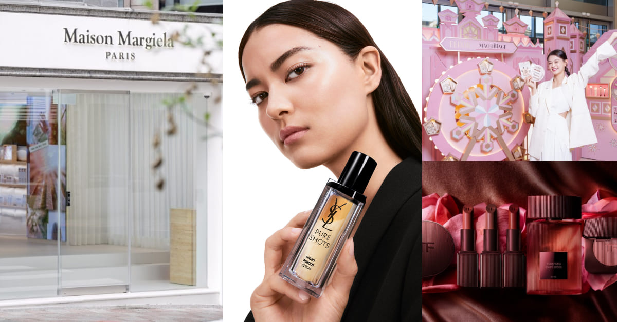 【美週Buy一下】5款美妝新品不容錯過！YSL熬夜精華、Margiela香水店，Tom Ford大人系玫瑰彩妝太亮眼