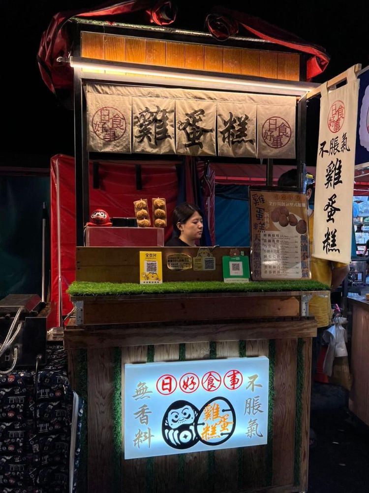 台中總站夜市 8 大必吃美食推薦！意想不到的口味都在這，還有錯過會後悔的最強超人氣小吃