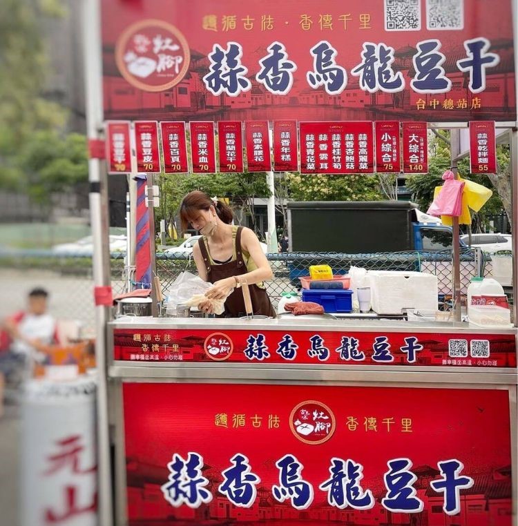台中總站夜市 8 大必吃美食推薦!意想不到的口味都在這,還有錯過會後悔的最強超人氣小吃