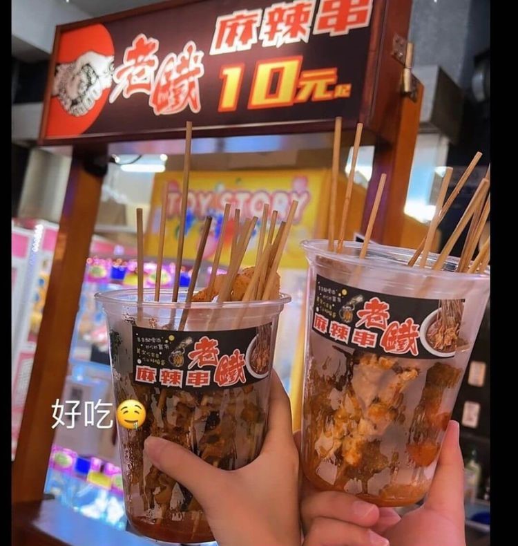 台中總站夜市 8 大必吃美食推薦!意想不到的口味都在這,還有錯過會後悔的最強超人氣小吃