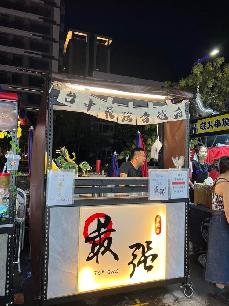 台中總站夜市 8 大必吃美食推薦！意想不到的口味都在這，還有錯過會後悔的最強超人氣小吃