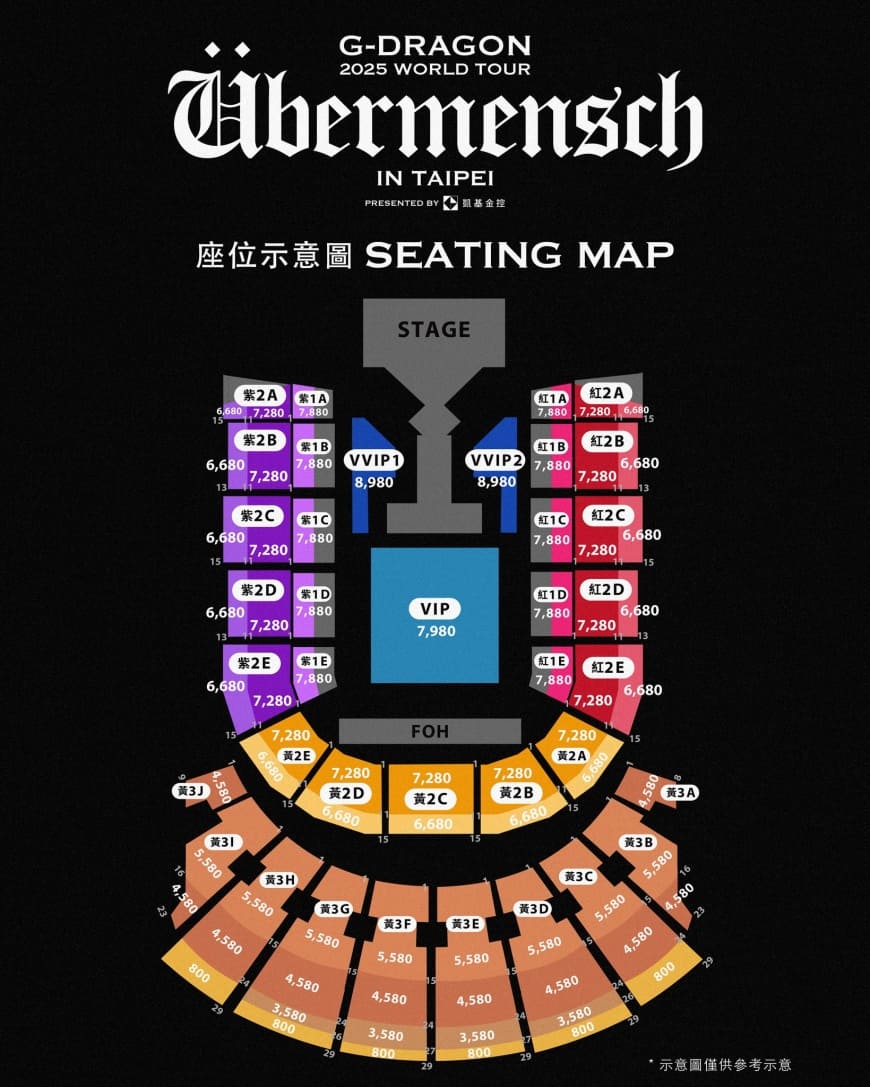 K-Pop王者G-Dragon宣布來台！7月12、13日小巨蛋開唱，新專輯刷新韓國男歌手紀錄！
