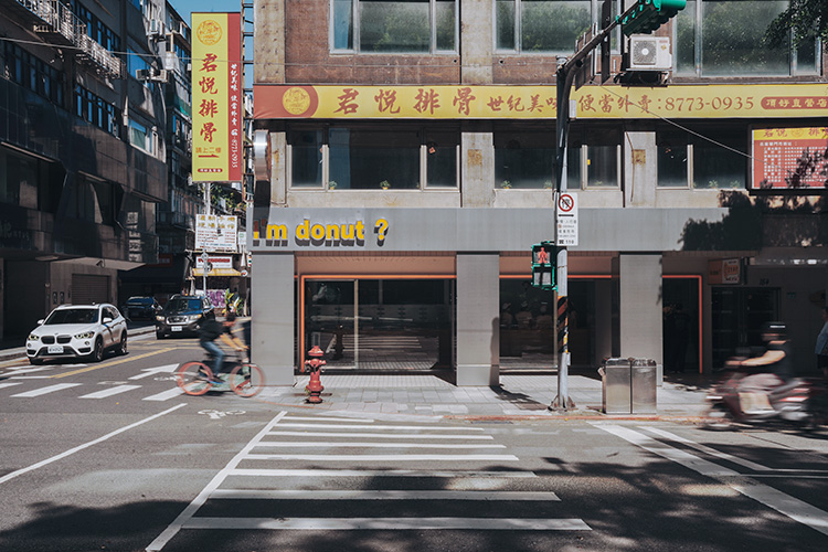由富錦樹集團引進的日本甜甜圈I'm donut?，就位在台北東區君悅排骨樓下，門口車水馬龍許多來往的車子。