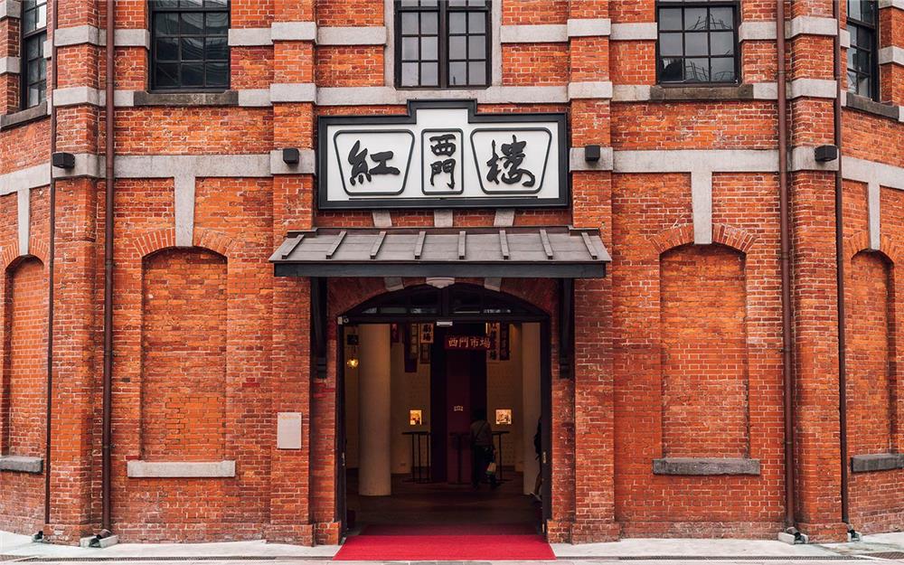 「全民大劇團」製作的《西門町一番地》為西門紅樓的定目劇