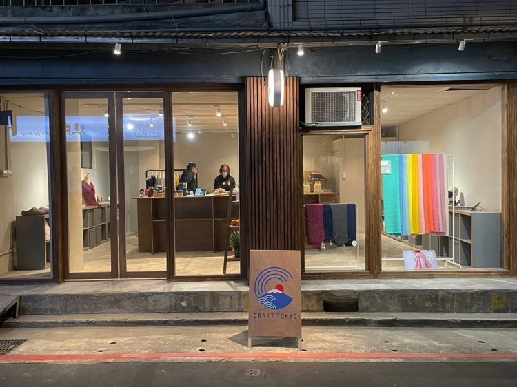Craft TokyoCraft Tokyo是一間專門代理日本職人手作選物的平台,店內空間以大面落地窗打造,清楚明瞭。