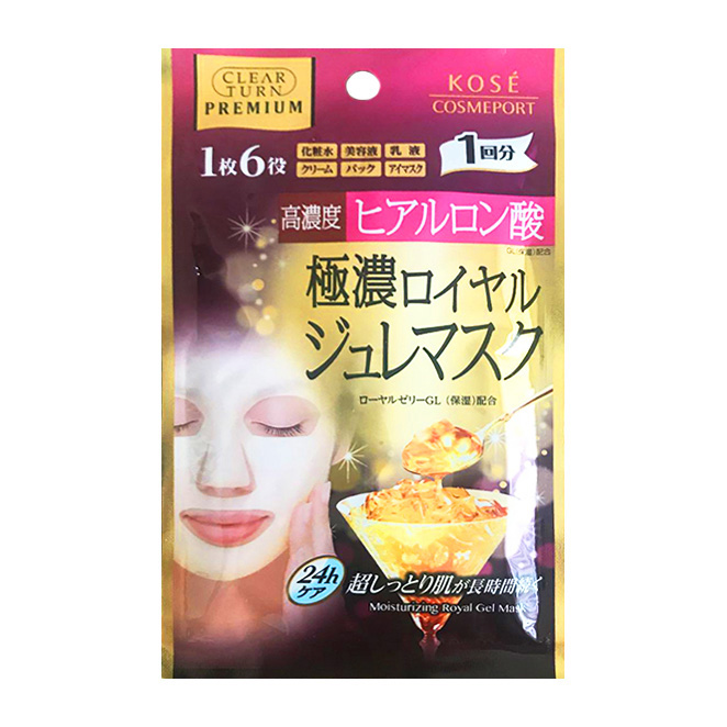 2020面膜推薦「唐吉訶德」Top 10！日本票選人氣面膜，獨家3D面膜先搶五盒不吃虧