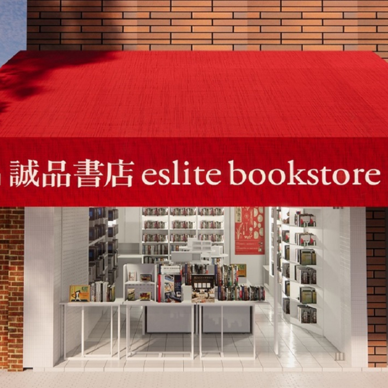 2024 誠品書店中文暢銷書 Top10！蔡康永新書睽違五年再奪冠，經典動畫 IP《史奴比》成榜單黑馬包辦兩席！