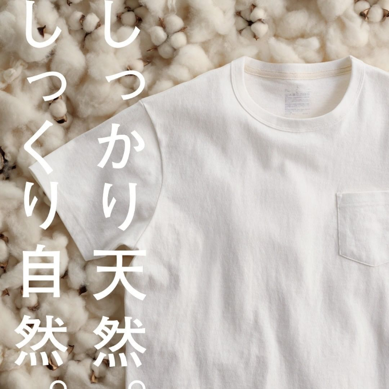 Muji店員公開2020夏季必買清單！只要250元，就能穿出時尚文青look！