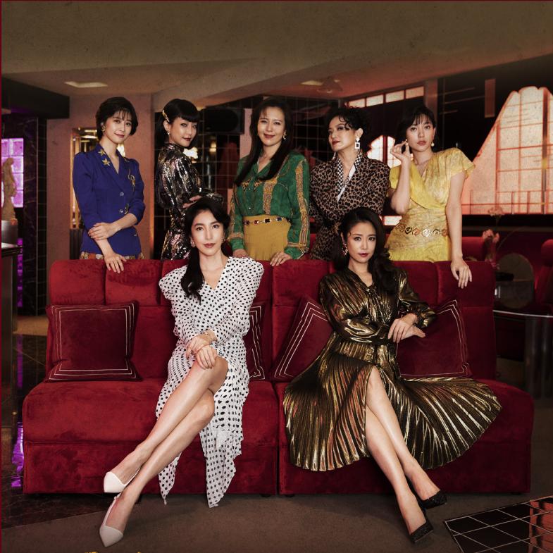 Netflix《華燈初上》劇中人物十二星座揭曉！負心漢江翰水瓶座、Rose媽媽「這個星座」千萬別惹他們！