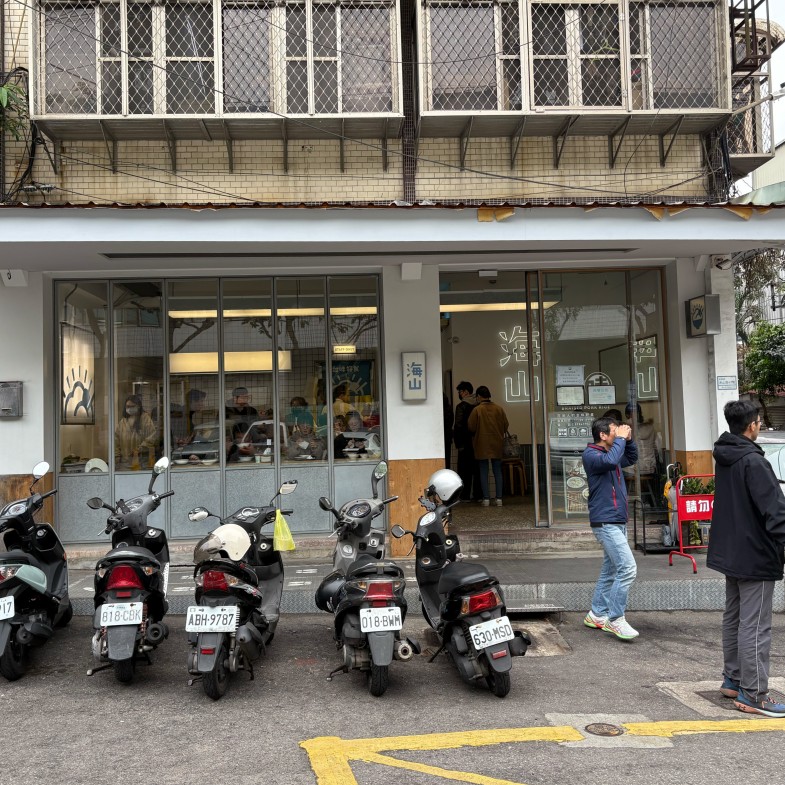 【板橋人帶路】「海山魯肉飯」日韓客也慕名而來！「文青裝潢＋古早台味」天天排隊，排骨酥湯也是店內精華